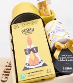 Poklon KUKUriku - Slika 2